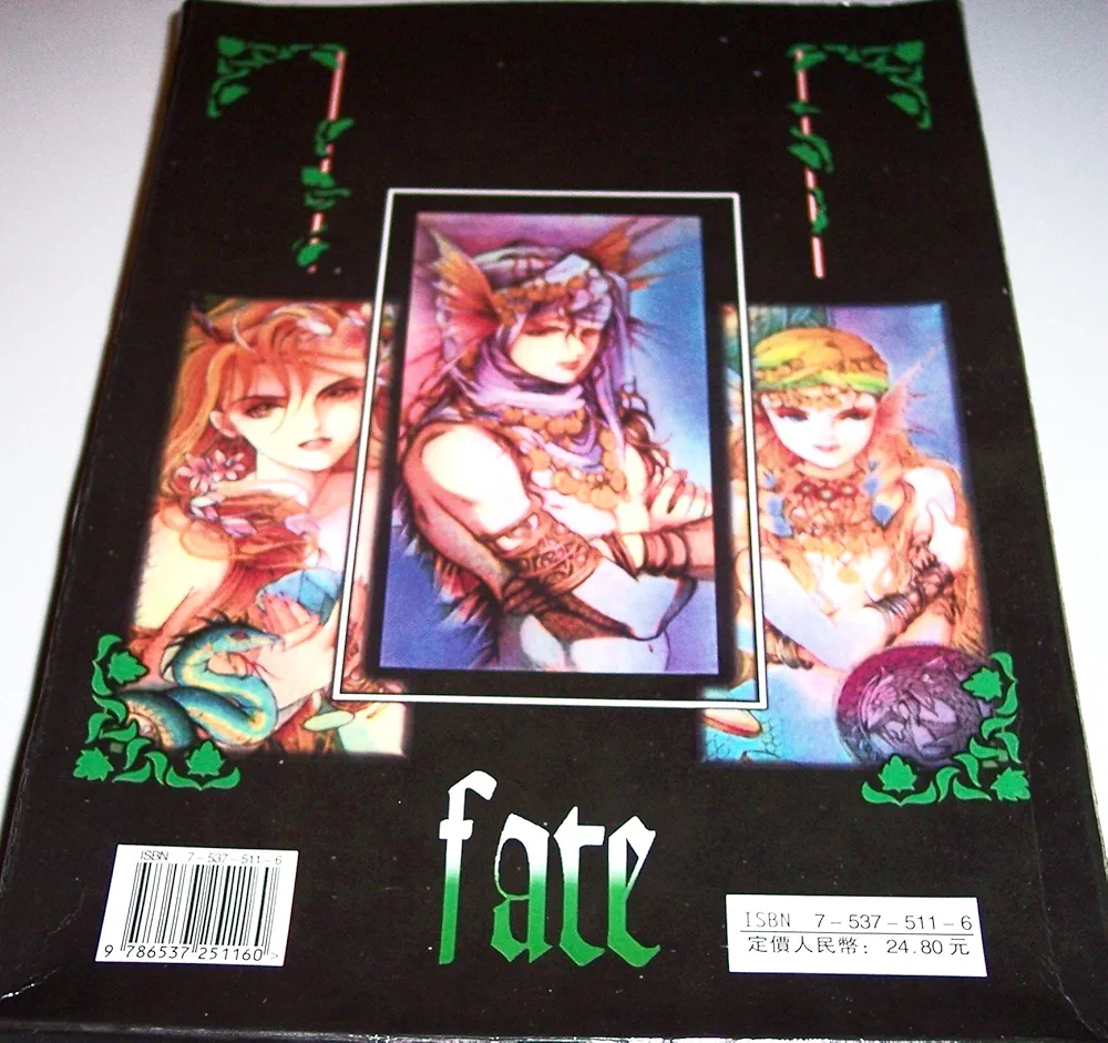 清水玲子　ミラクル・タロット rectangle_large_type_2_f15eba1